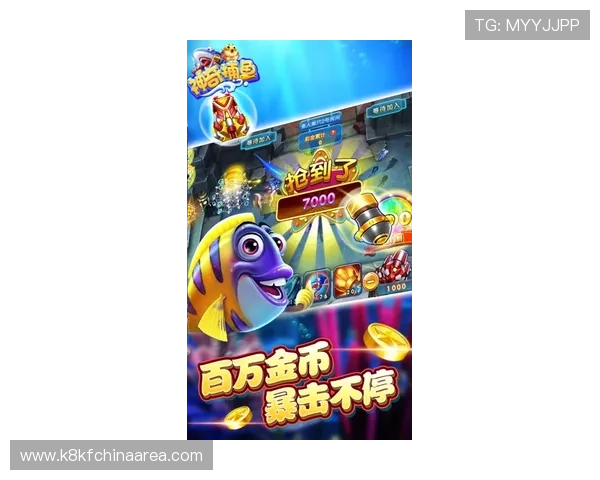 如何在K8电玩捕鱼中提升捕鱼效率实现高分快速通关
