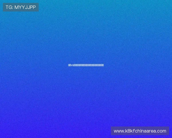 瑞典vs日本世界杯半全场比赛走势预测与战术分析报告