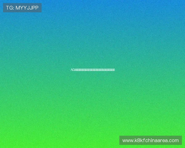AG凯发全景呈现世界杯赛场风云与明星球员精彩表现深度报道